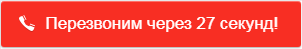 Консультация по аппаратам лазерной терапии УзорМед