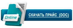 Цены на аппараты лазерной терапии УзорМед и УзорМед-Б-2К в 2020 году.